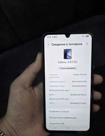 Samsung A34  128GB