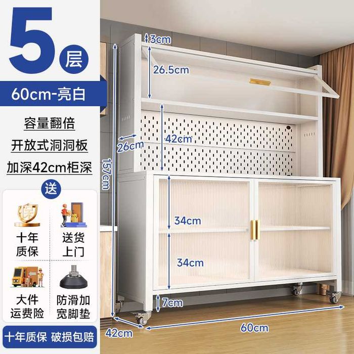 Универсальный буфет из нержавеющей стали для хранения