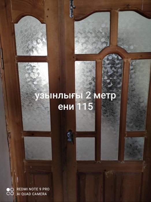 Жарма  қапы   сатылады