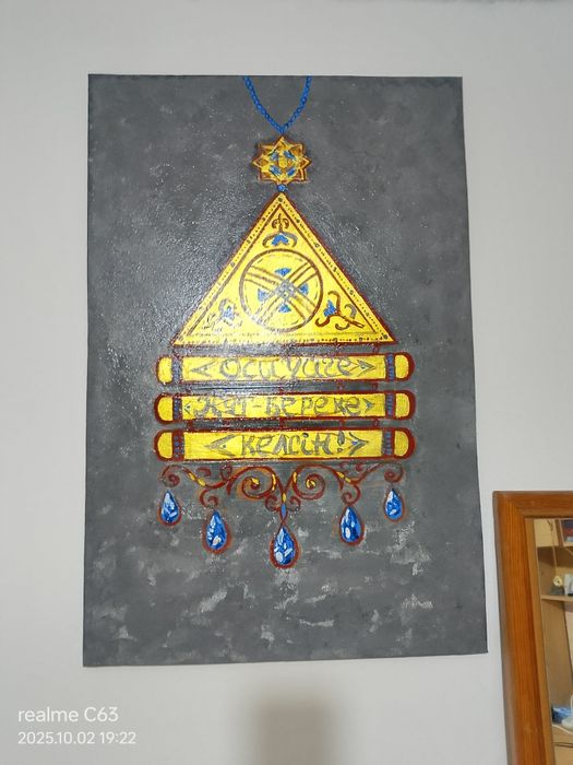 Продаю  картины и на заказ