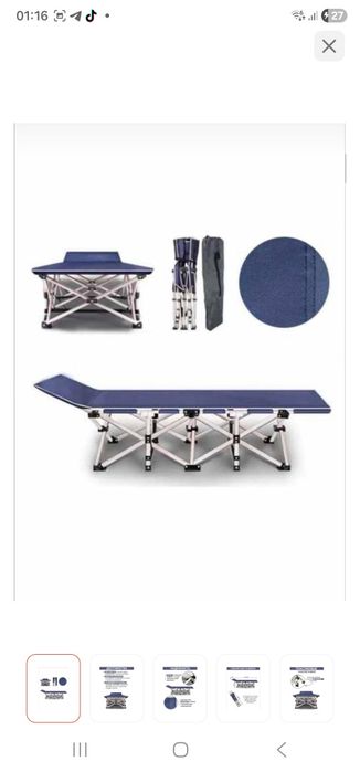 Раскладушка складная