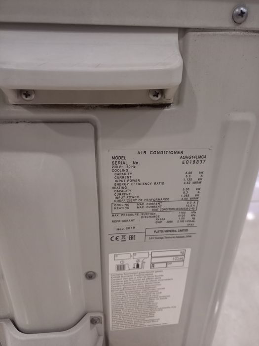 Продавам климатик  general 14 ска