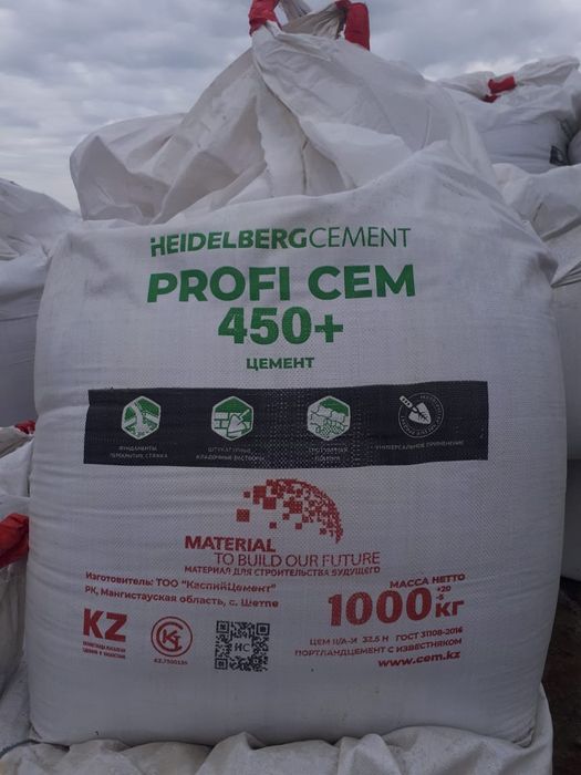 ПГС Ақтөбе, Щебень 5*20; 20*40; 40*70, ПГС Индерский