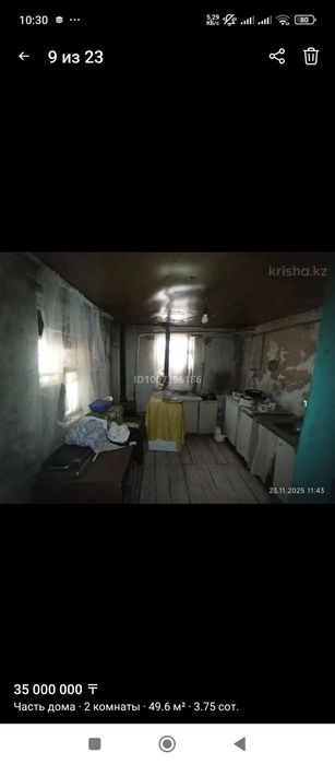 Продается пол-дома в Татарке