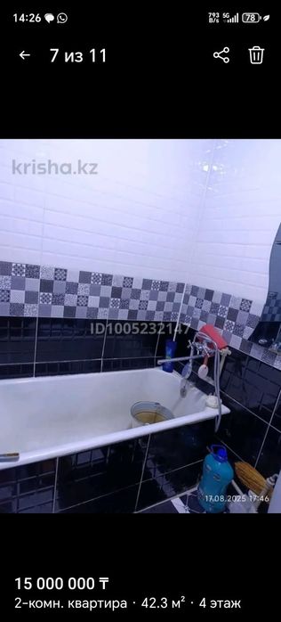 Продаю квартиру в городе Шымкент
