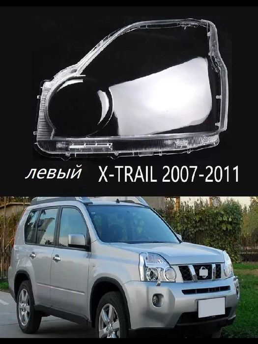 Стёкла фар на NISSAN X-TRAIL T31. 2007г.- 2011г. НИССАН ИКС-ТРЕЙЛ Т31