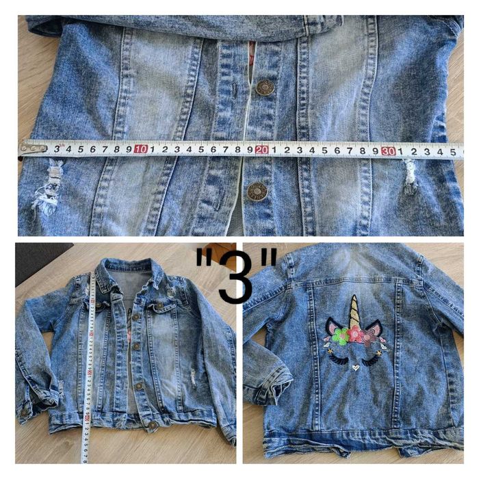 Якета за момиче 4-7 г.