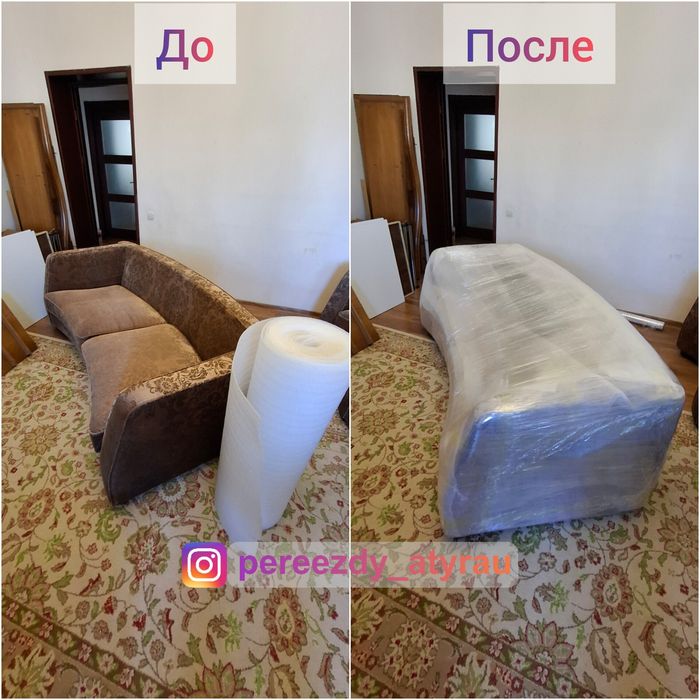 Услуга упаковки под ключ в Атырау. Упаковка