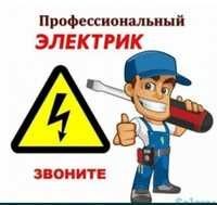 Электрик мантер и