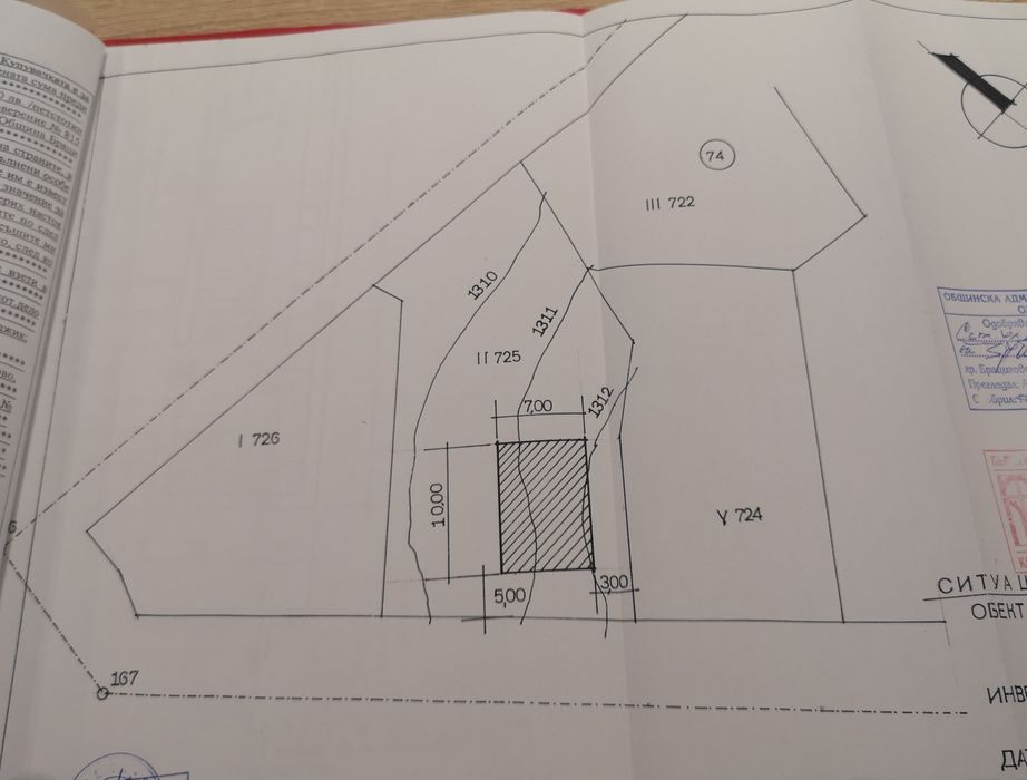 Продава се Парцел в Стара Загора, Три чучура - юг - 640 кв.м за 32 €/кв.м - Снимка #5