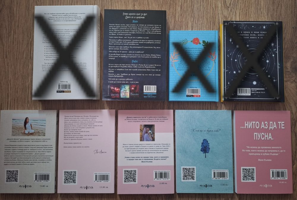 Продавам запазени книги на добри цени