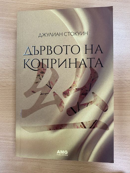 Книги, всяка по 5 €