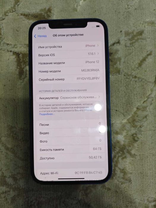 Продам сотовый телефон Айфон 12