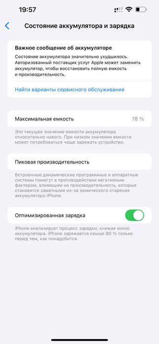 Iphone 13 pro max 1TB