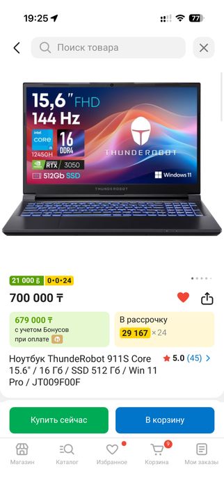 Игравой ноутбук Thunderobot 911s