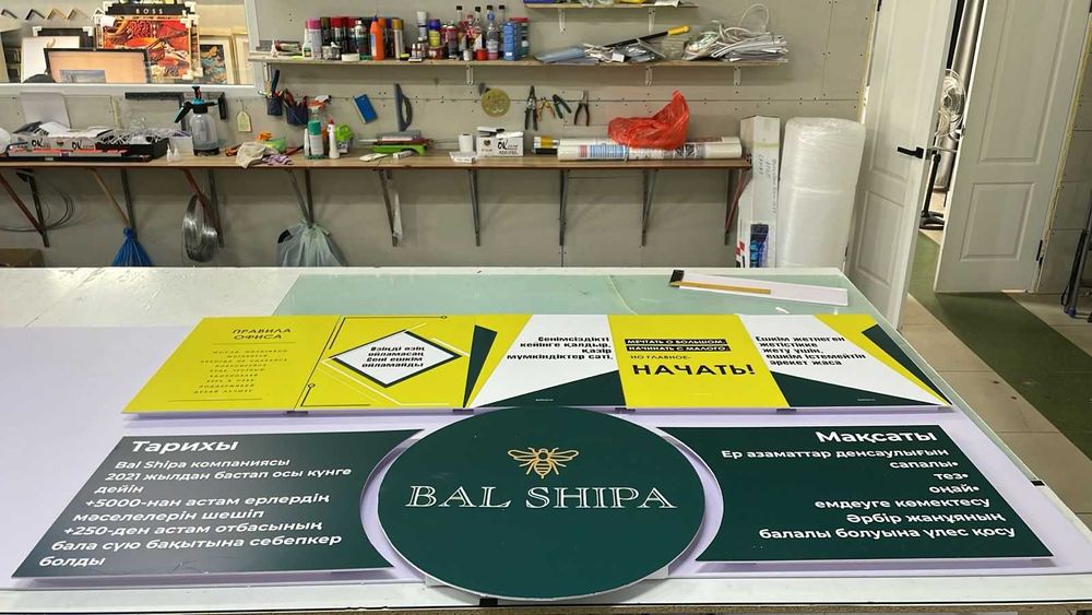 Стенды, Стенды, Стенды