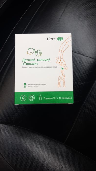 Шок цена в городе Актау