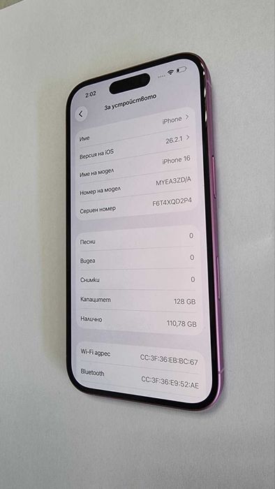 ***Tоп цена***Iphone 16 128GB 100%BH