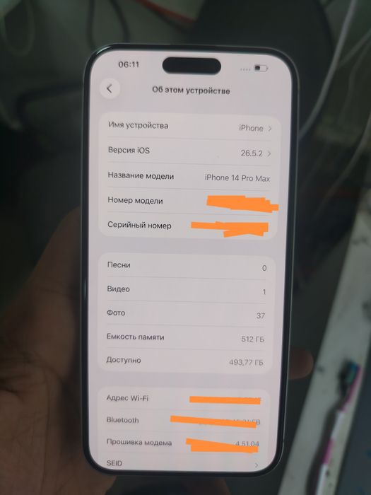 Iphone 14 Pro Max