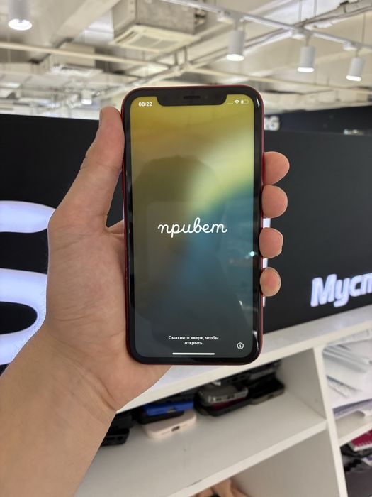 Iphone XR 64gb