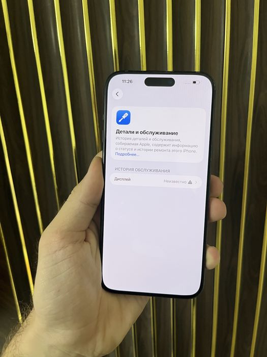 Iphone 15 Pro Max 256 Айфон 15 Макс 256