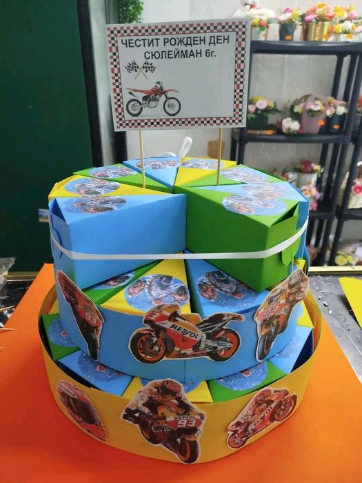 Украса за рожден ден 
Симеоновград Еконт 
Ста