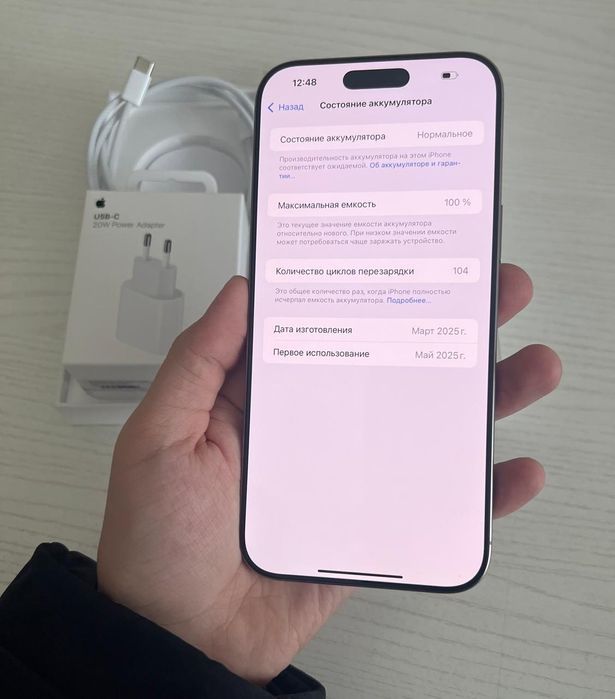 Iphone 16 Pro Max 256