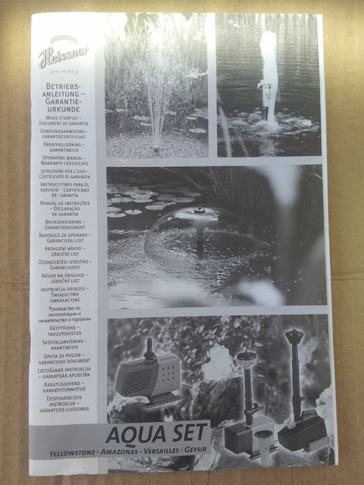 Водна помпа-фонтан