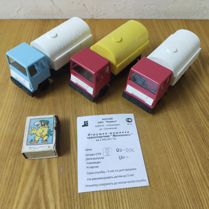 Машинки, новые СССР.