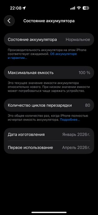 Iphone 17 256 sim/esim black Обмен на Iphone 15 Pro max-16pro max