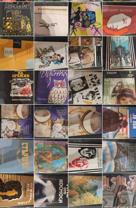 Стари книги, в описанието