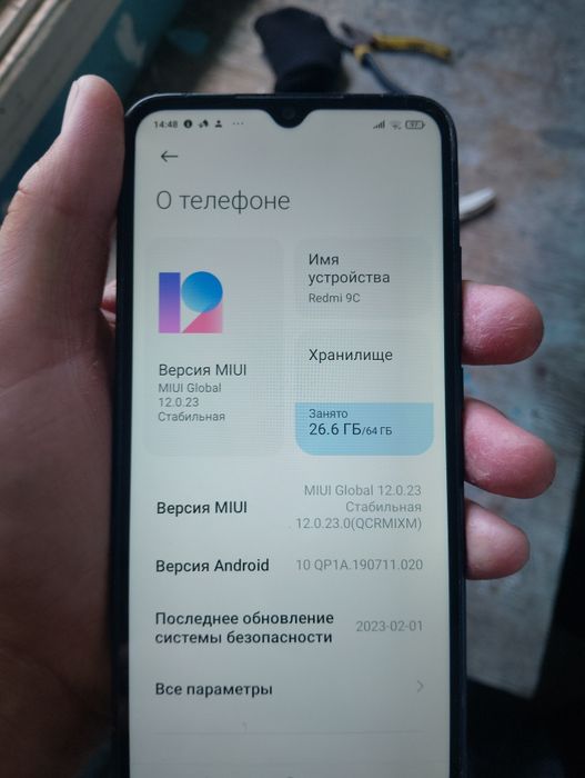 Продам Редми 9С срочн