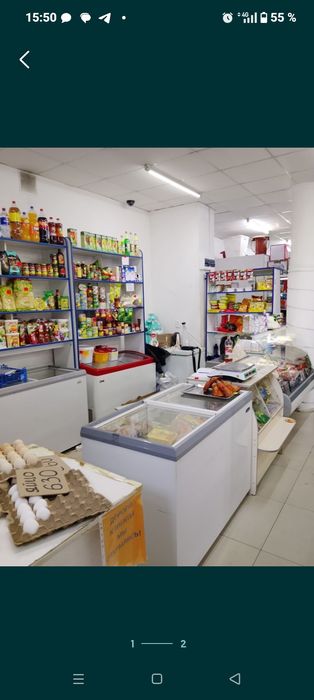 Отдел продуктовый