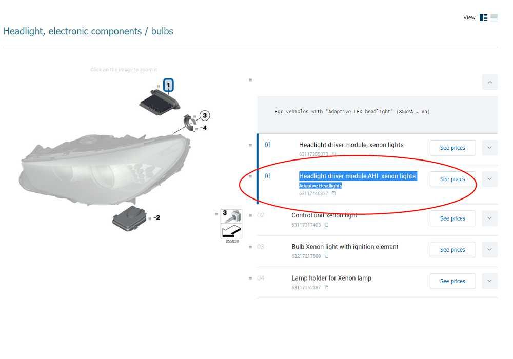 Баласт / Адаптивен Модул светлини за BMW F10,F11