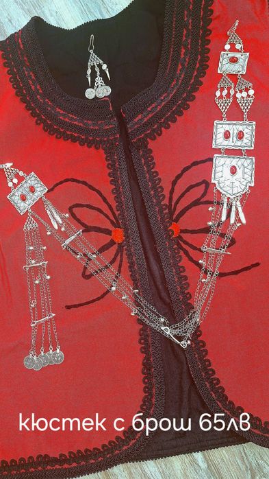 Накит за мъжка народна носия, Кюстек с брош