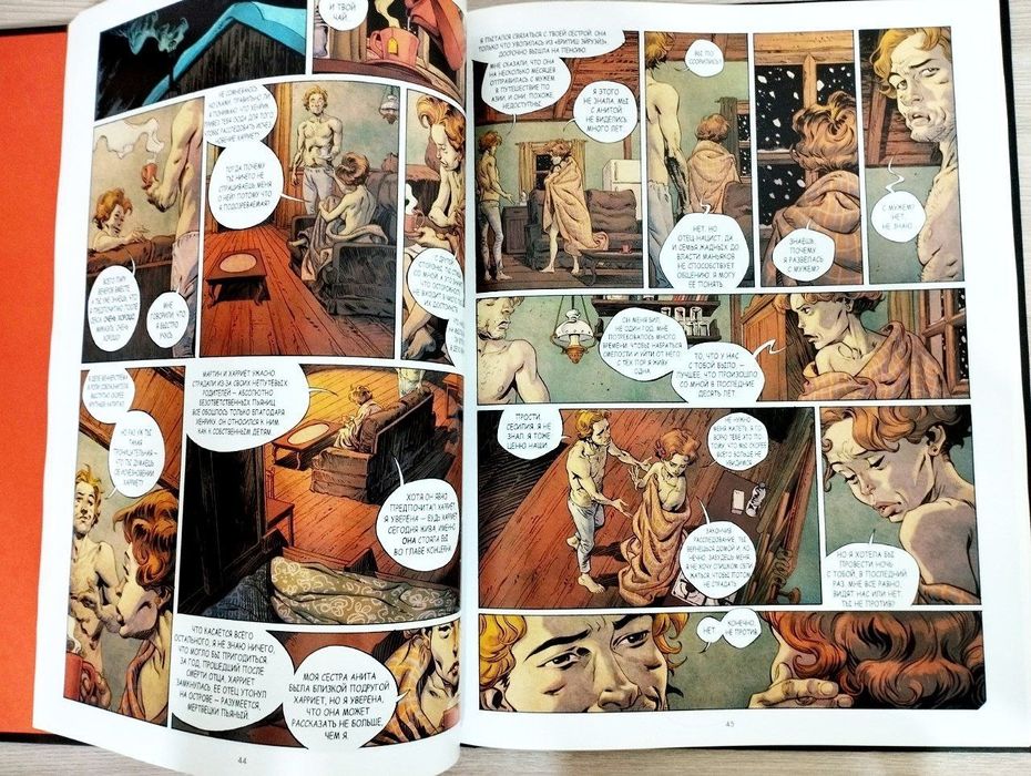 Комиксы разные. Альтернатива