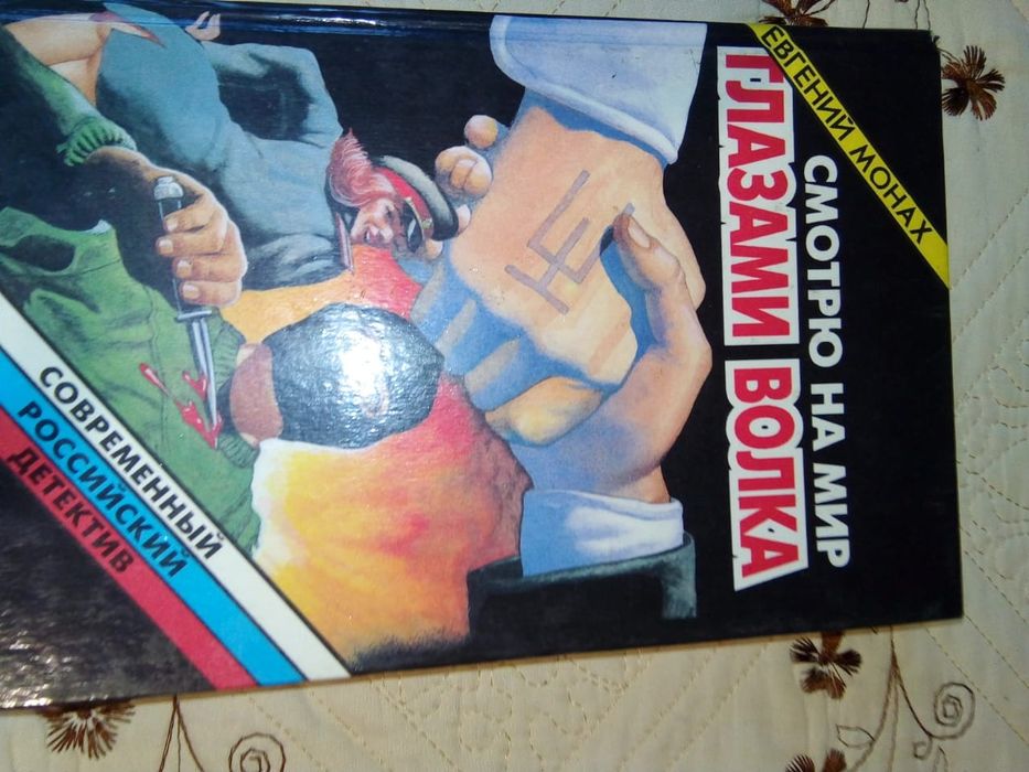 Продам книги, жанр детективы