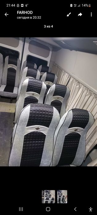 Чихоллар сотилади