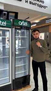 Витринный холодильник Artel — Ваш надежный партнер в бизнесе