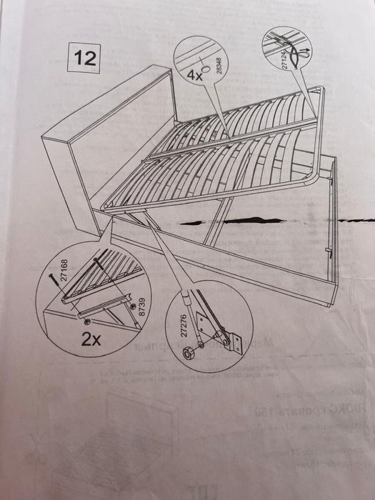 Кровать двух спальный