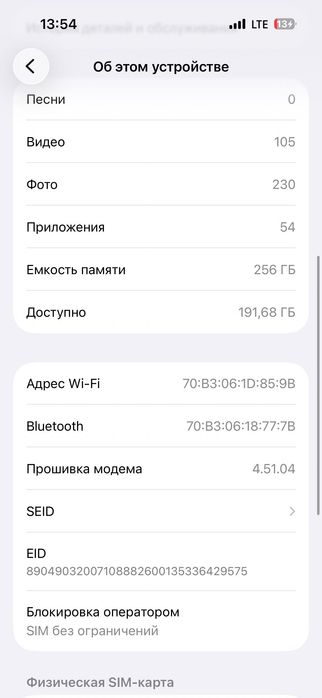 iphone 14 pro srochno 256 xotira