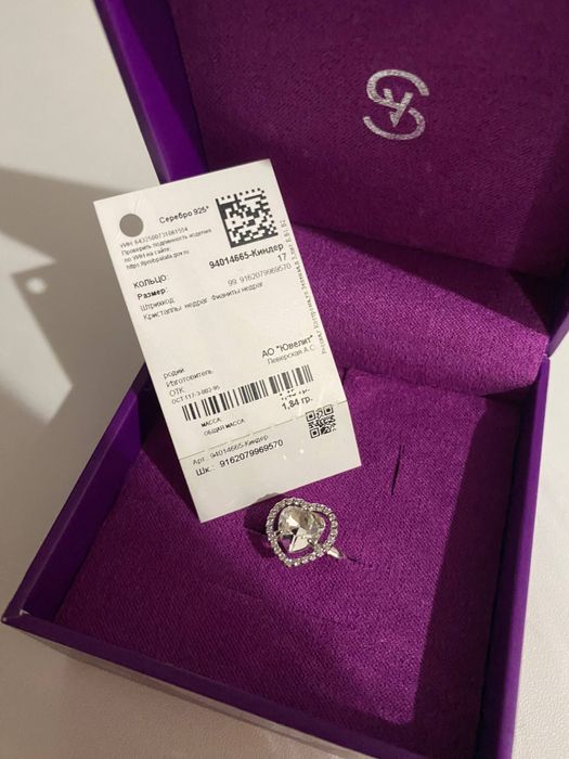 Продам кольцо Sokolov