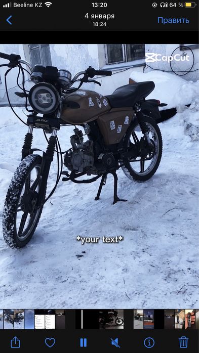 Обмен придлогать в лс