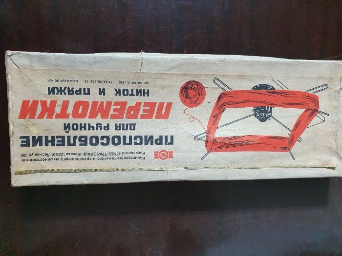 В помощь рукодельницам в вязании