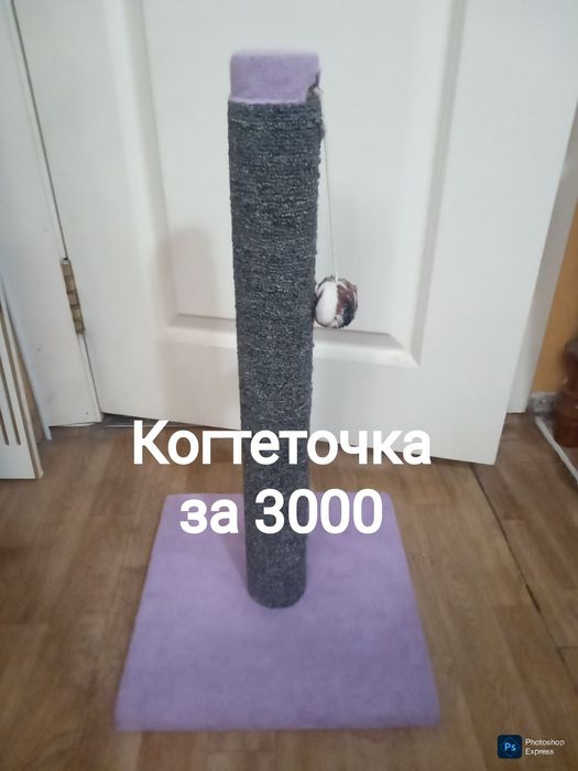 Пушистик ! Домик для кошки