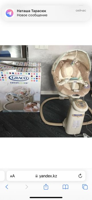 Продается Качель Graco Sweetpeace