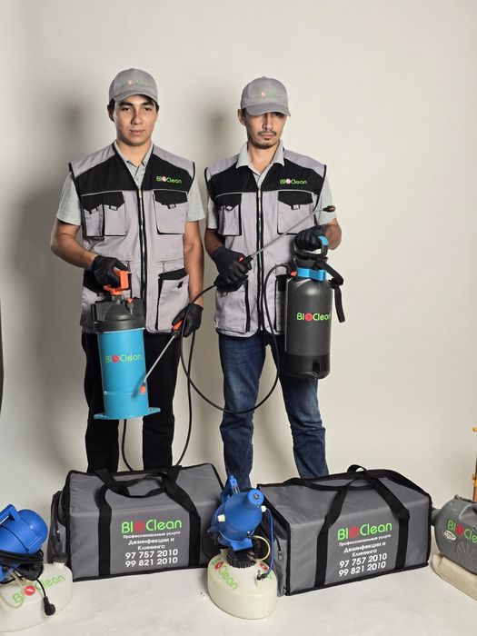 Дезинфекция, Дезинсекция и Дератизация,  Dezinfeksiya