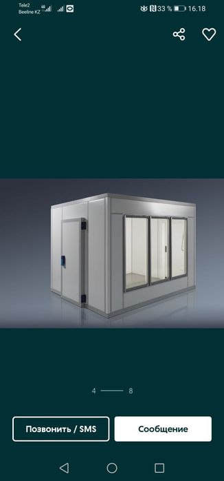 Холодильные камеры.