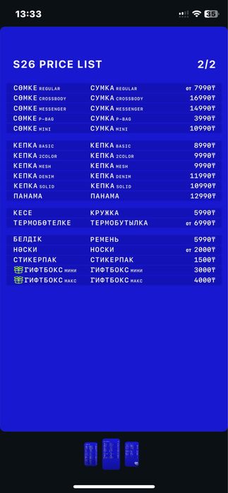 qazaq republic оригинал сумка шопер барсетка