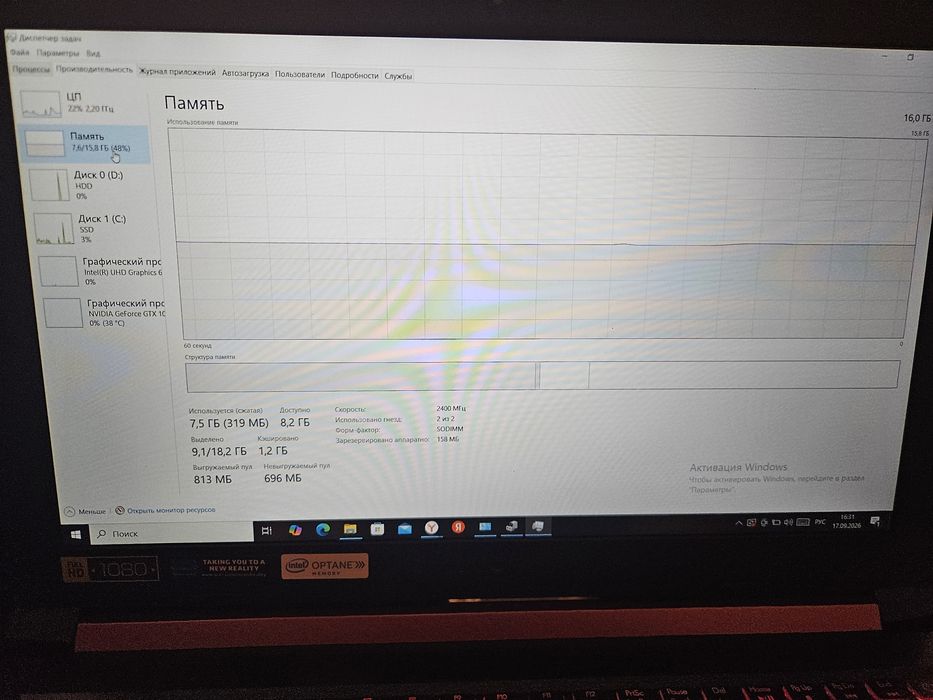 Ноутбук Nitro 5 Acer